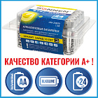 Батарейка SONNEN LR6 AA Alkaline цена за упаковку 24шт.