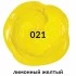 Краска акриловая художественная Брауберг туба 75мл, лимонная желтая