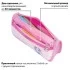 Пенал-косметичка Юнландия "Русалка", 2 отделения, мягкий, пайетки, розовый, 21х6х9см