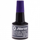 Штемпельная краска Horse фиолет. 30 мл