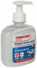 Мыло-крем жидкое 300 г ОФИСМАГ, "Премиум жемчужное", с антибактериальным эффектом, дозатор, 606782¶