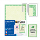 Сертификат-бумага Брауберг А4, 25 листов, 115 г/м2, зеленый интенсив