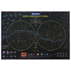 Карта "Звездное небо и планеты" 101х69 см, с ламинацией, интерактивная, европодвес, Брауберг