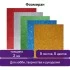Цветная пористая резина (фоамиран) А4 Юнландия 5л. 5цв, с блестками